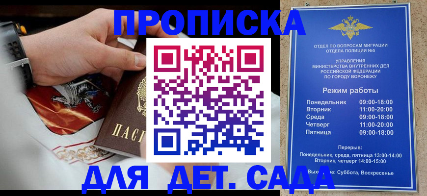 регистрация в Дятьково