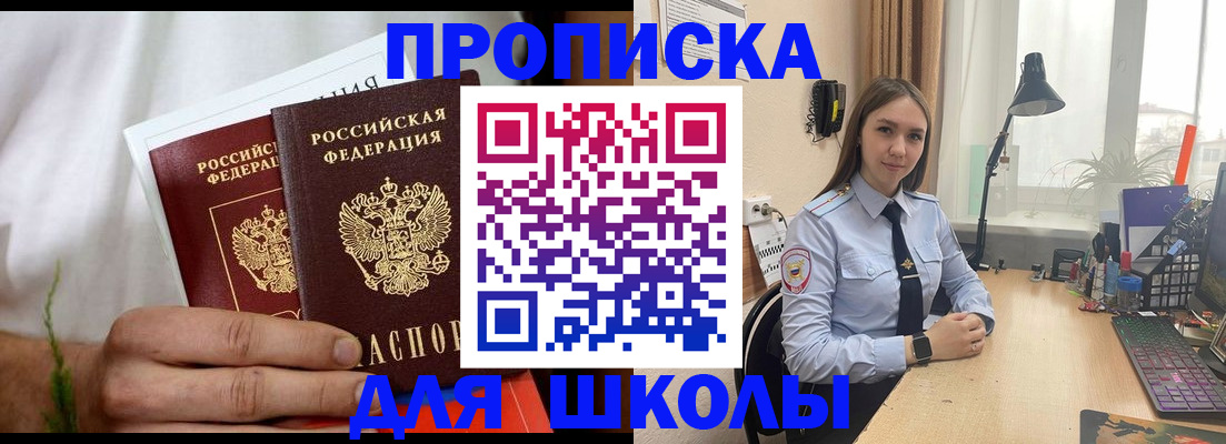 найти адрес прописки в Дятьково